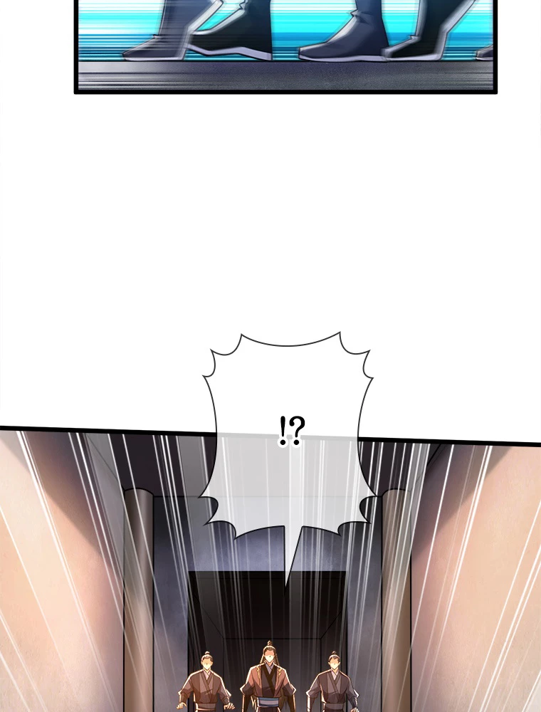 伝説の大帝は皆俺の弟子 46話 - 3