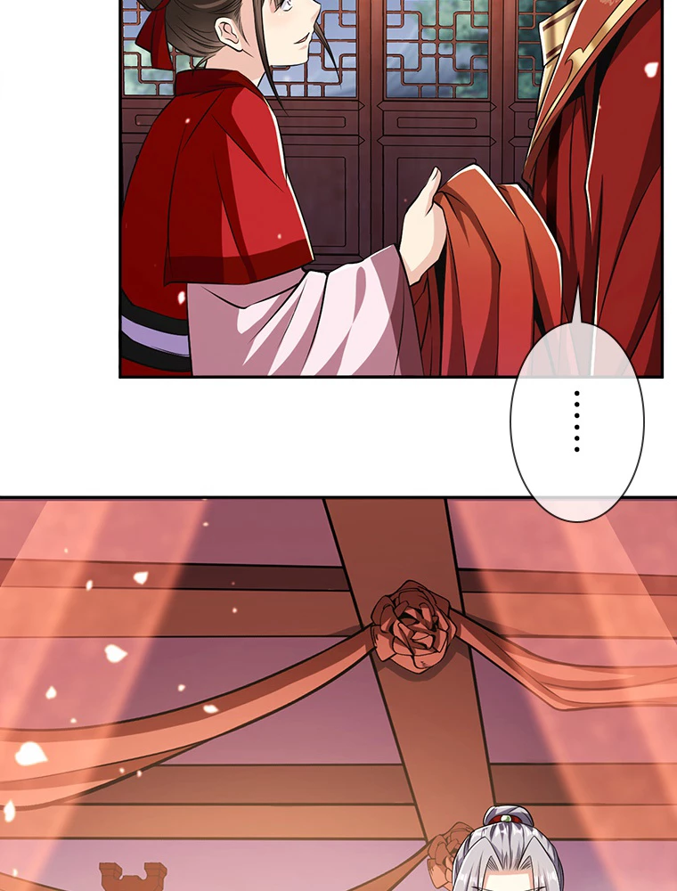伝説の大帝は皆俺の弟子 44話 - 5