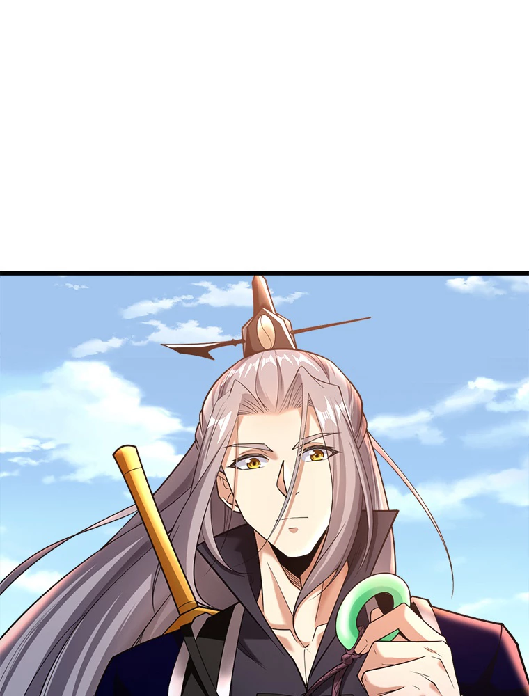 伝説の大帝は皆俺の弟子 33話 - 6