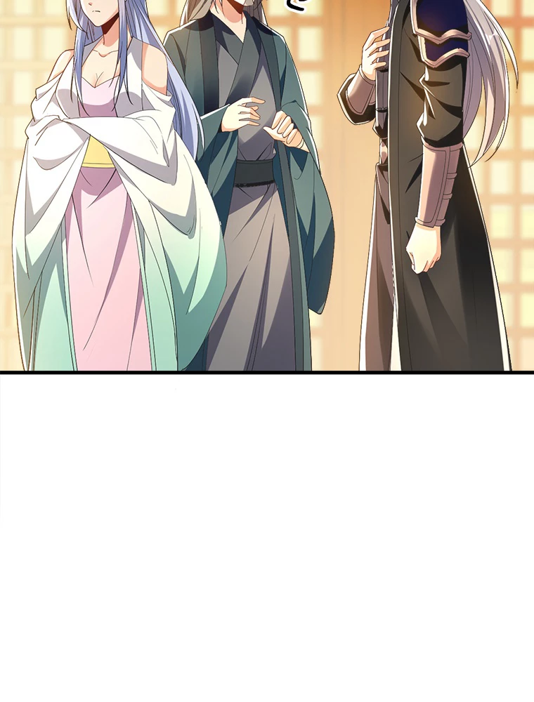 伝説の大帝は皆俺の弟子 11話 - 3