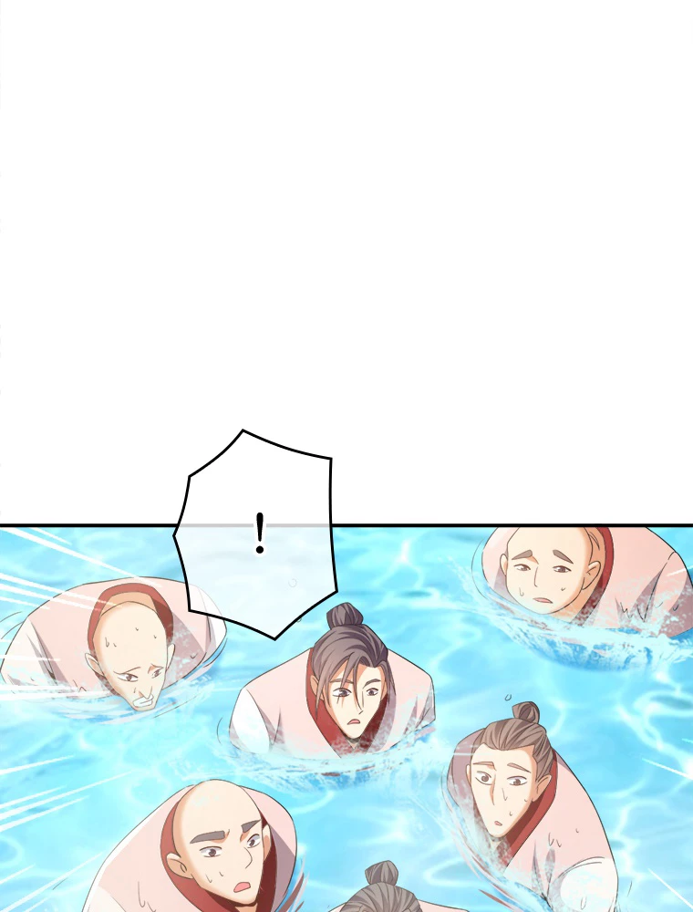 伝説の大帝は皆俺の弟子 17話 - 20
