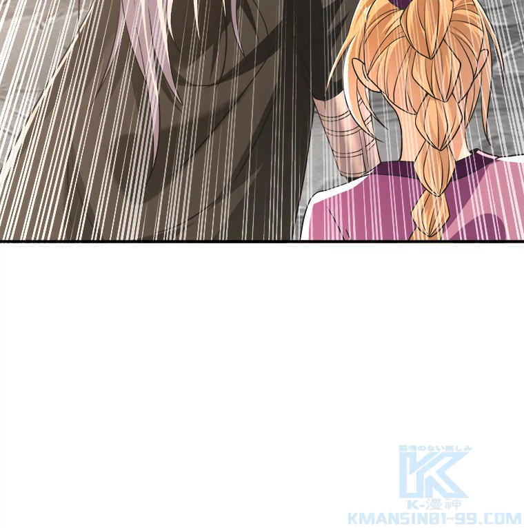 伝説の大帝は皆俺の弟子 17話 - 22