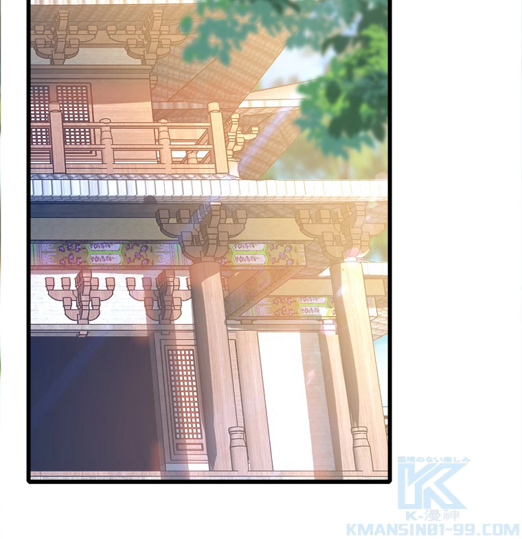 伝説の大帝は皆俺の弟子 13話 - 19