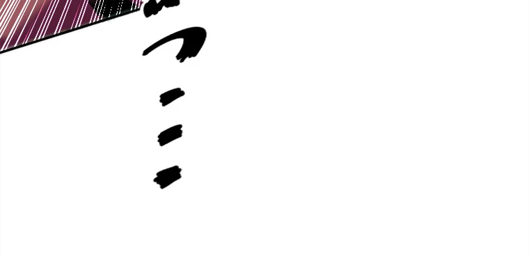 伝説の大帝は皆俺の弟子 16話 - 57