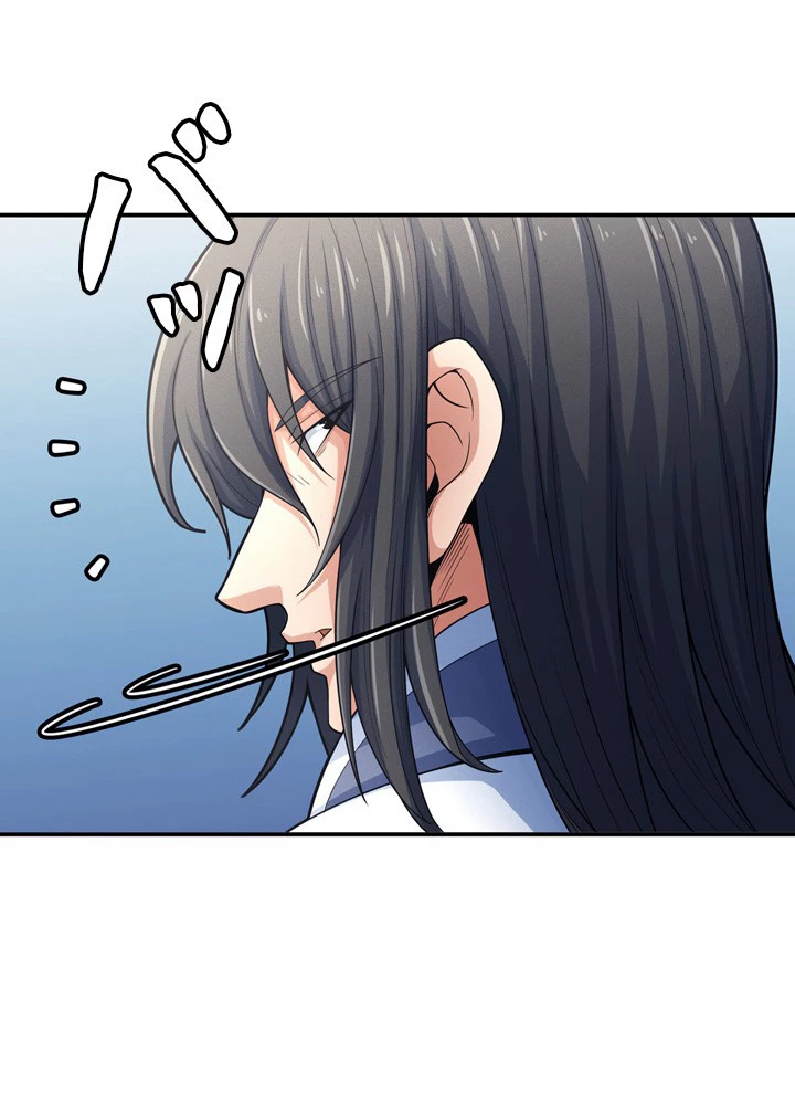 絶世の武魂 246話 - 6