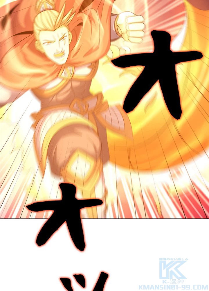 絶世の武魂 250話 - 19