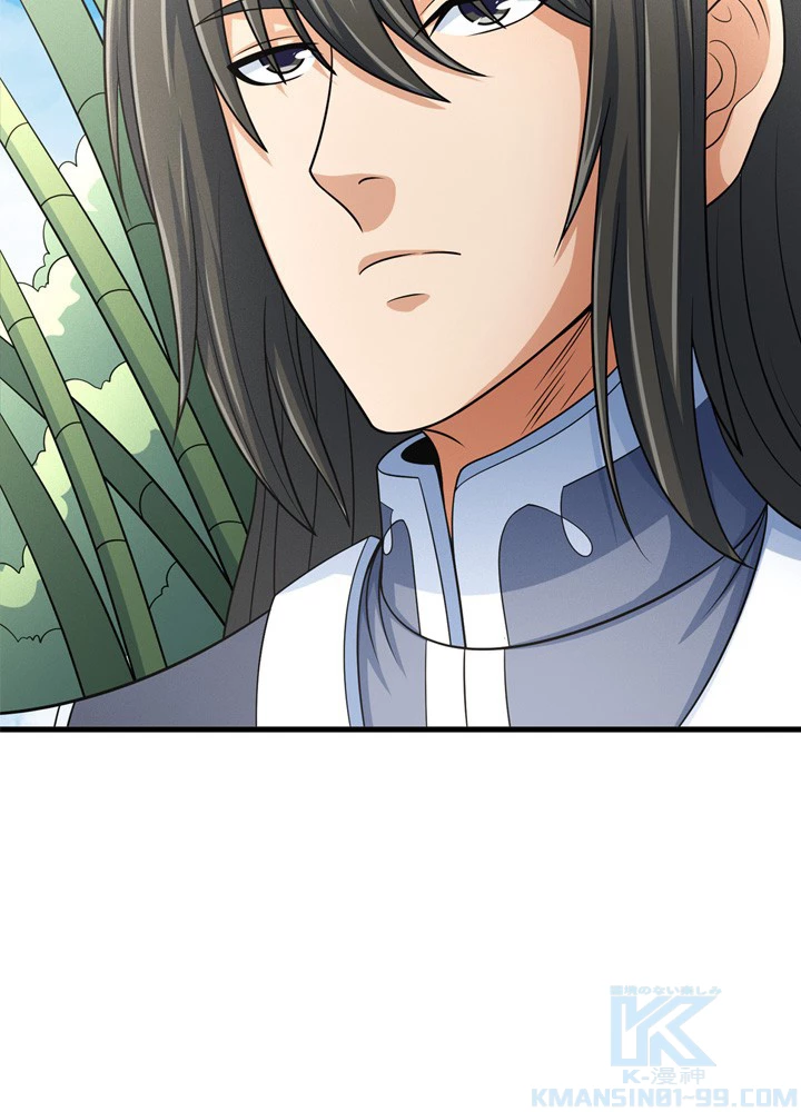 絶世の武魂 246話 - 13