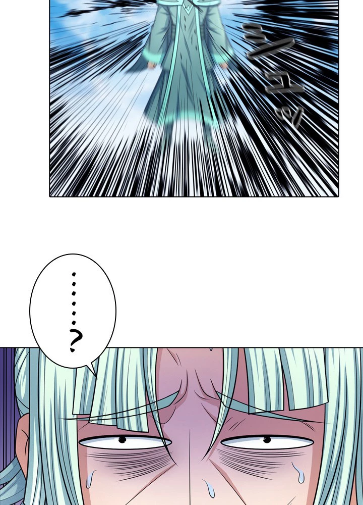 絶世の武魂 245話 - 15