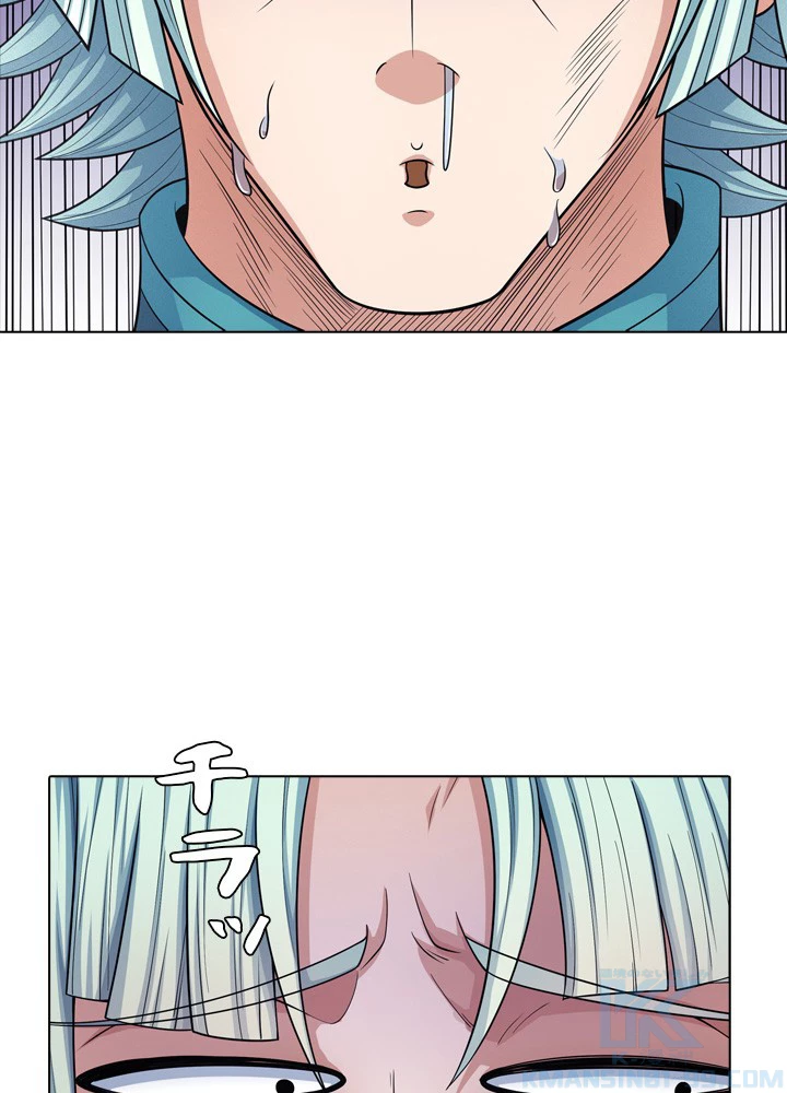 絶世の武魂 245話 - 16