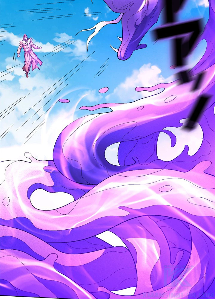 絶世の武魂 237話 - 4