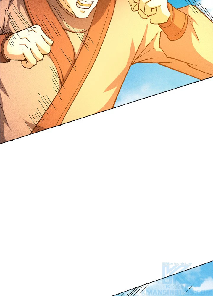 絶世の武魂 236話 - 4