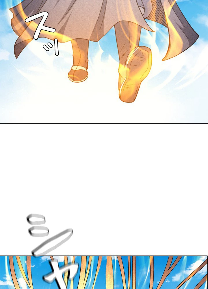 絶世の武魂 243話 - 17