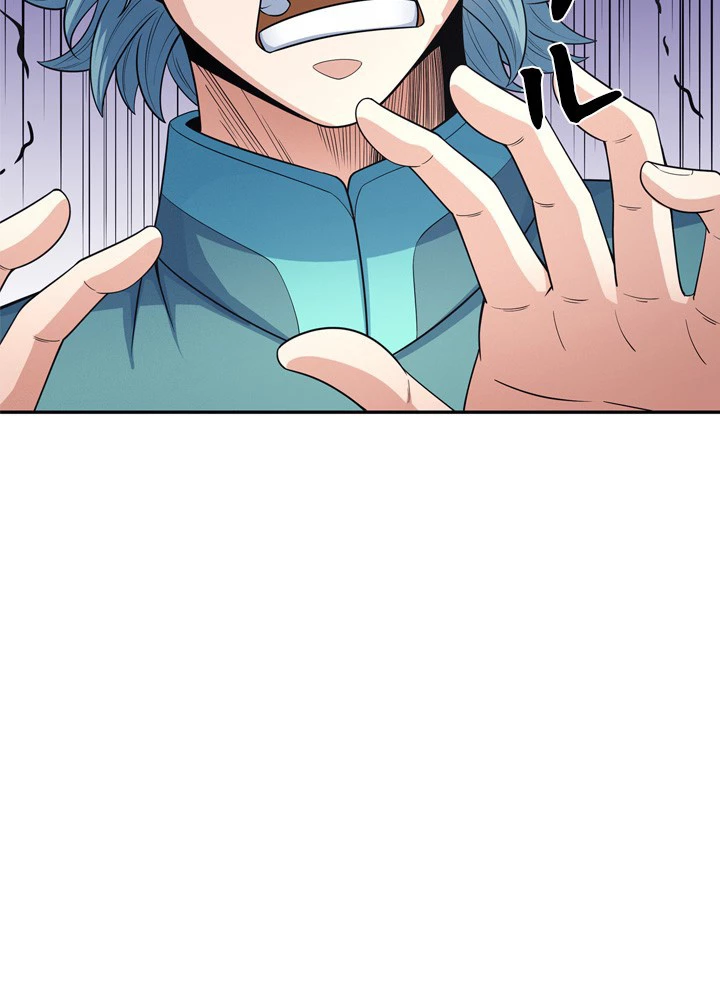 絶世の武魂 245話 - 21