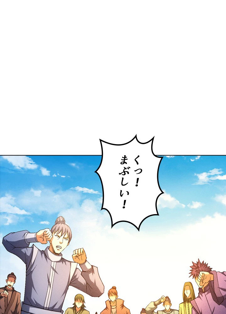 絶世の武魂 236話 - 6