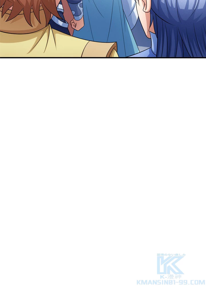 絶世の武魂 246話 - 22