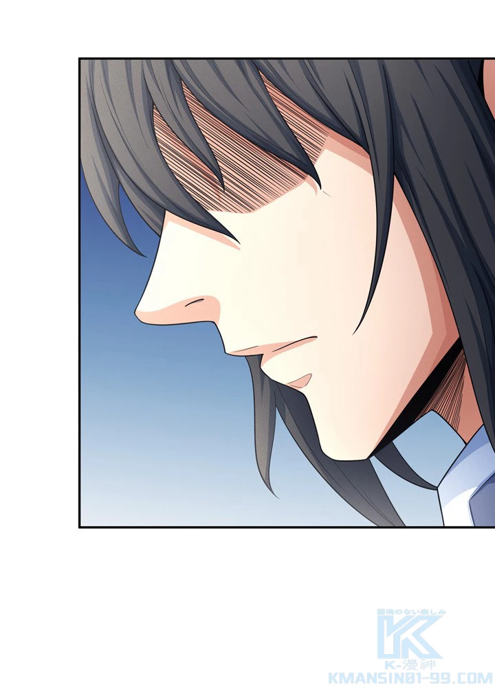 絶世の武魂 245話 - 22