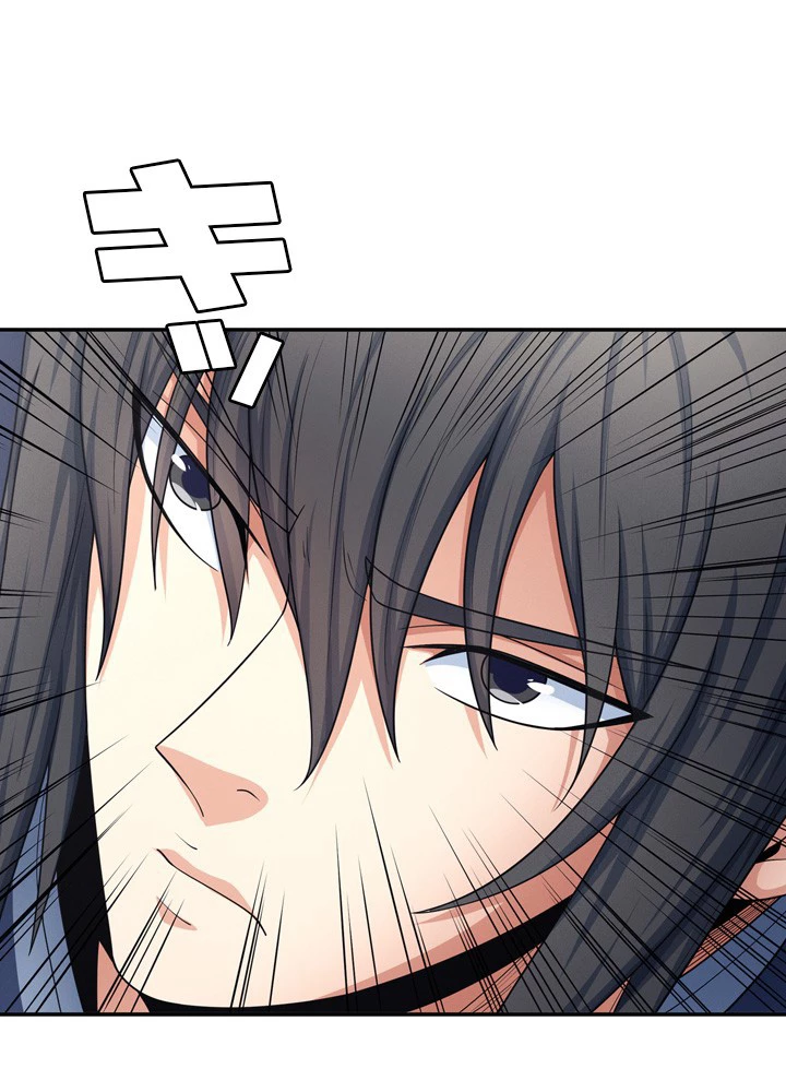 絶世の武魂 245話 - 23