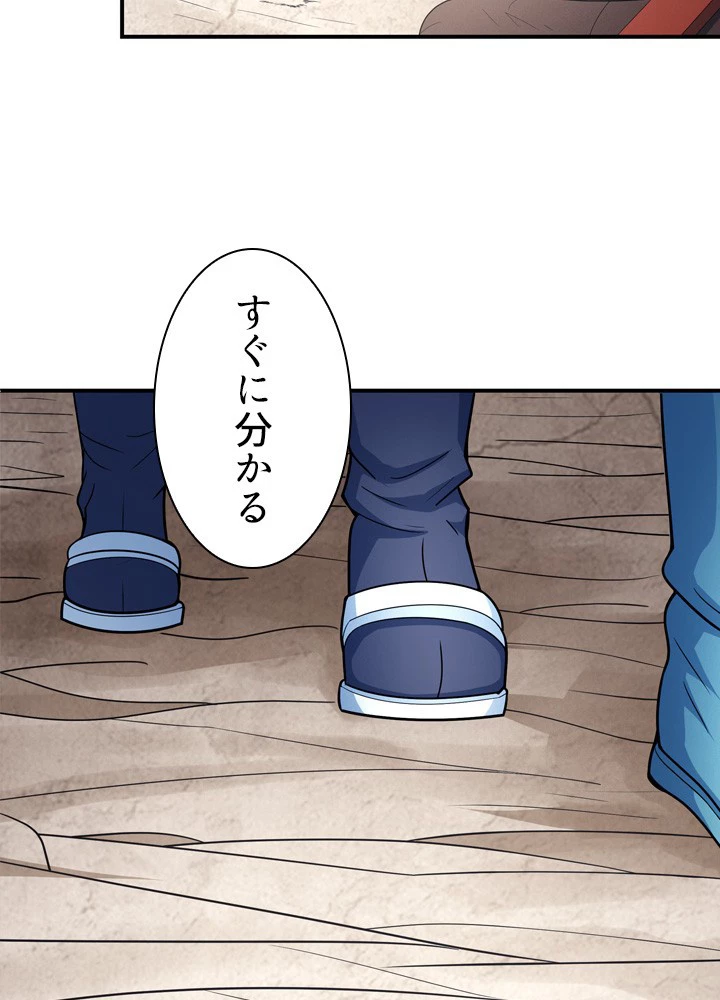 絶世の武魂 246話 - 24