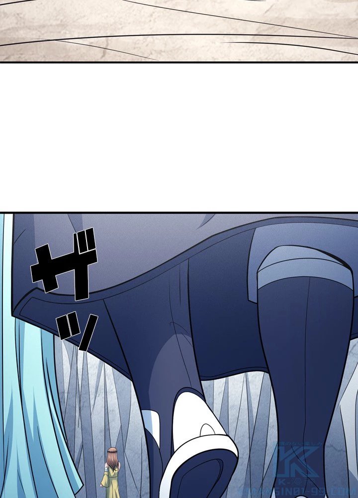 絶世の武魂 246話 - 25