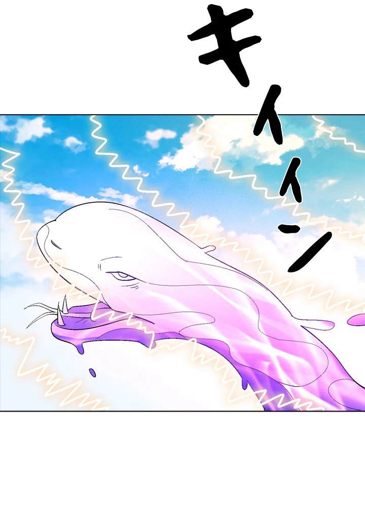 絶世の武魂 237話 - 12