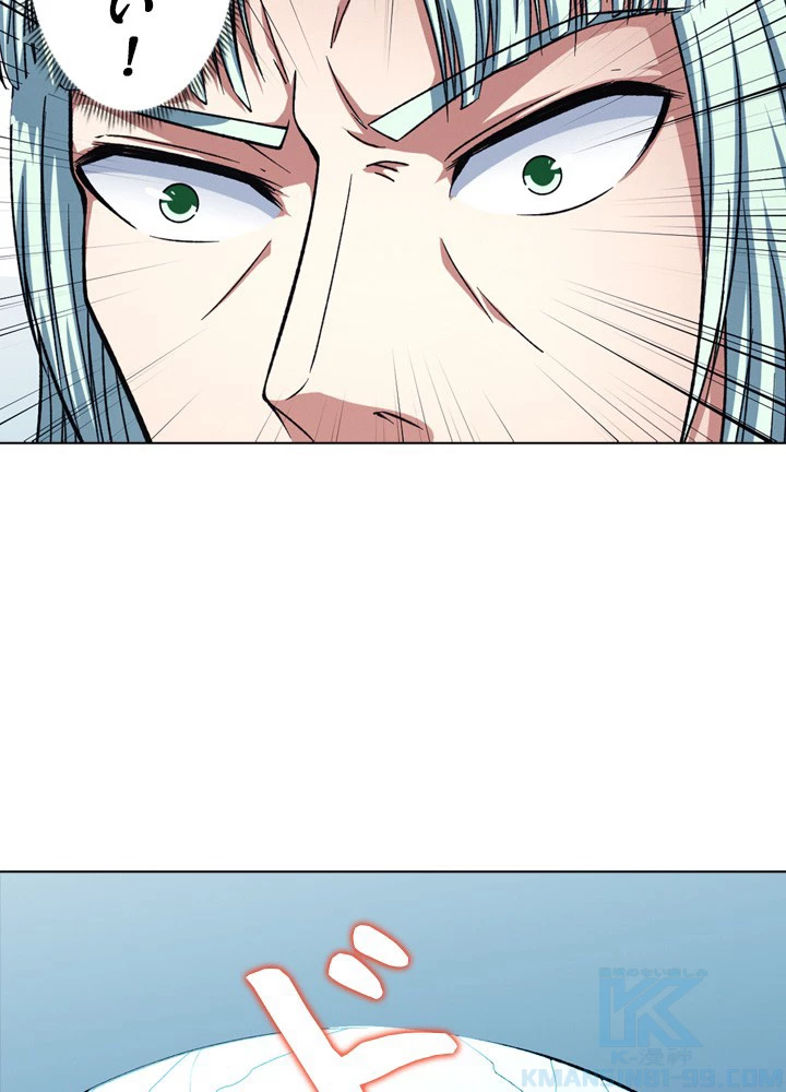 絶世の武魂 243話 - 22