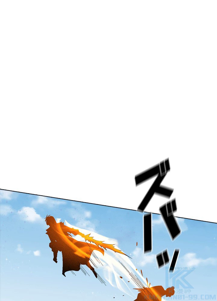 絶世の武魂 236話 - 10