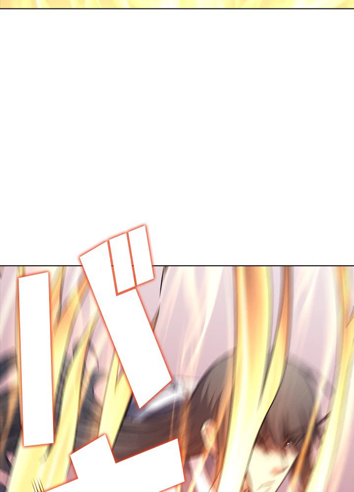 絶世の武魂 243話 - 24