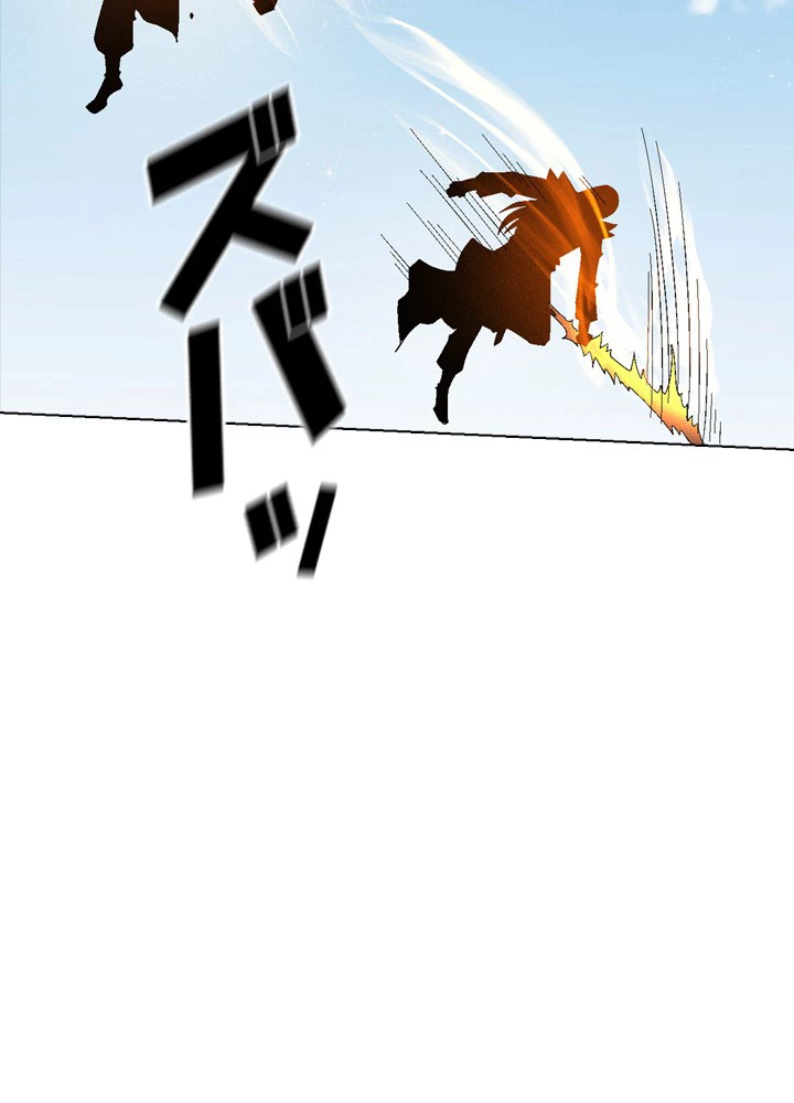 絶世の武魂 236話 - 12