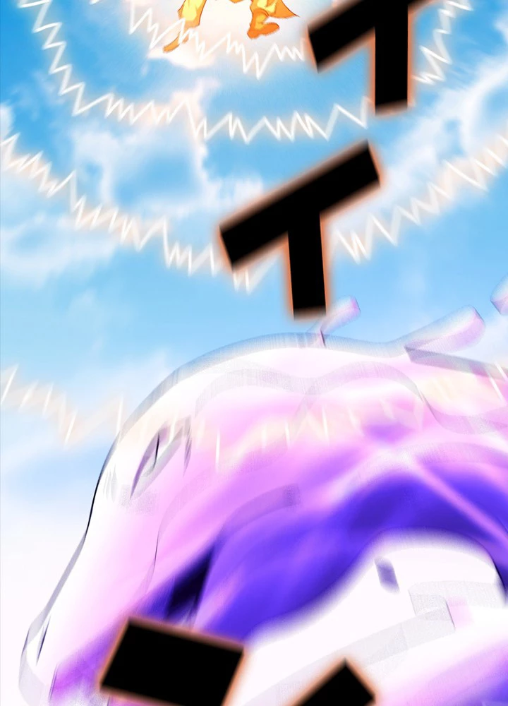 絶世の武魂 237話 - 15