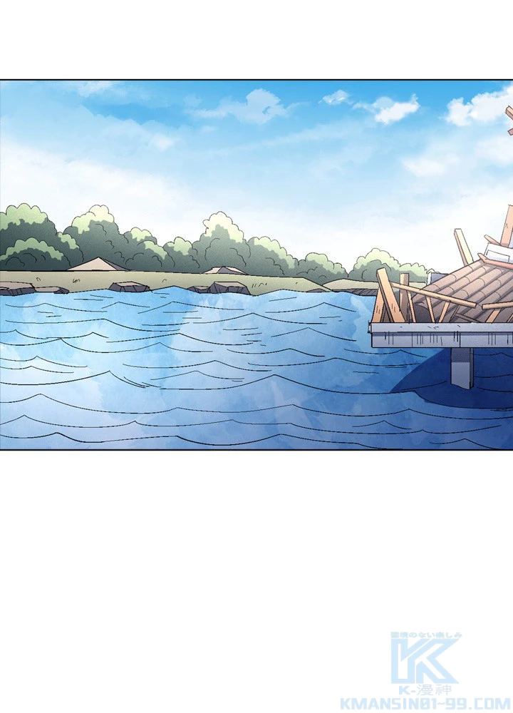 絶世の武魂 236話 - 13