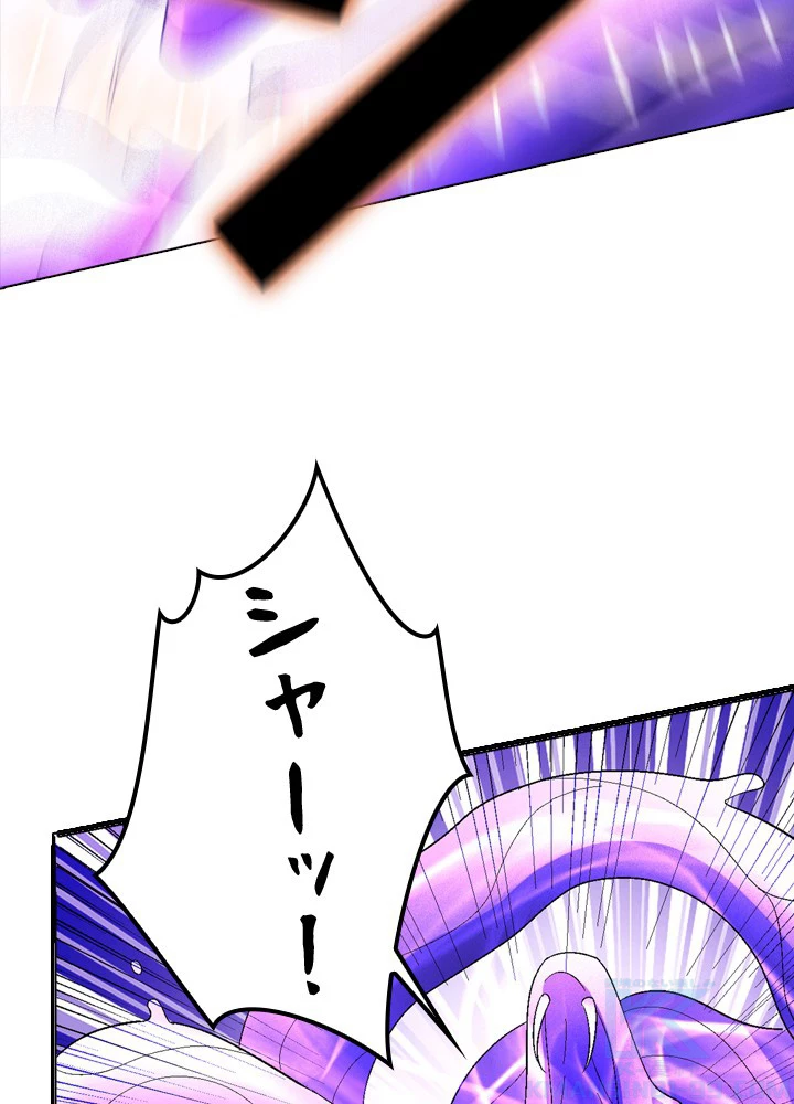 絶世の武魂 237話 - 16