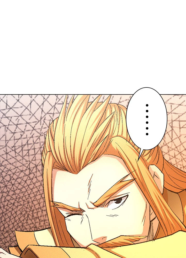 絶世の武魂 236話 - 14