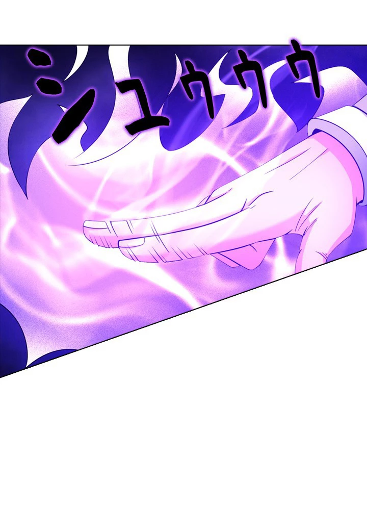 絶世の武魂 250話 - 38