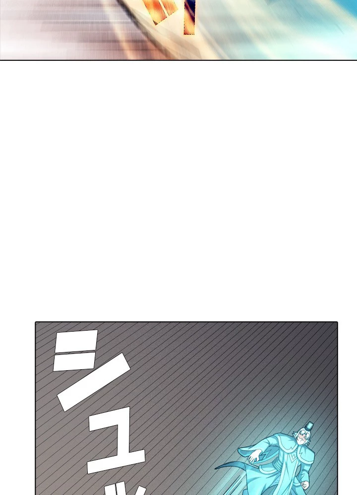 絶世の武魂 243話 - 29