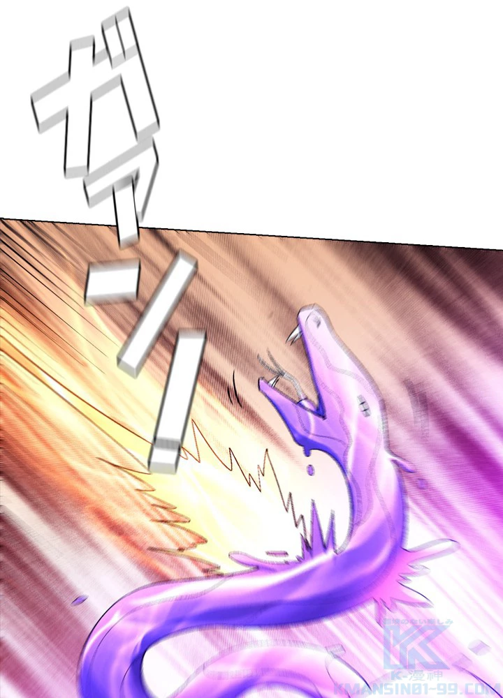 絶世の武魂 237話 - 19