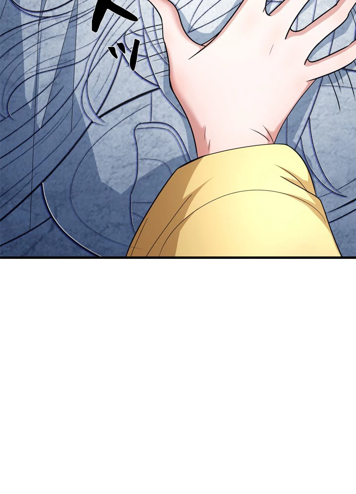 絶世の武魂 246話 - 33