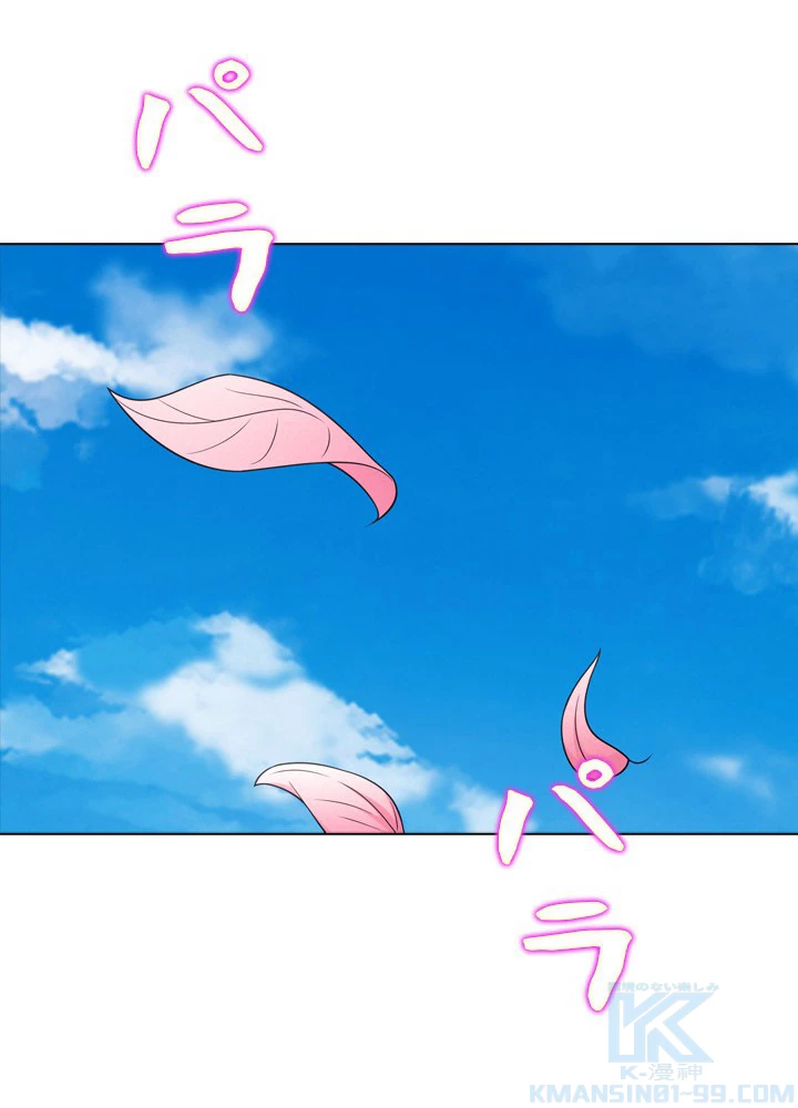 絶世の武魂 245話 - 34