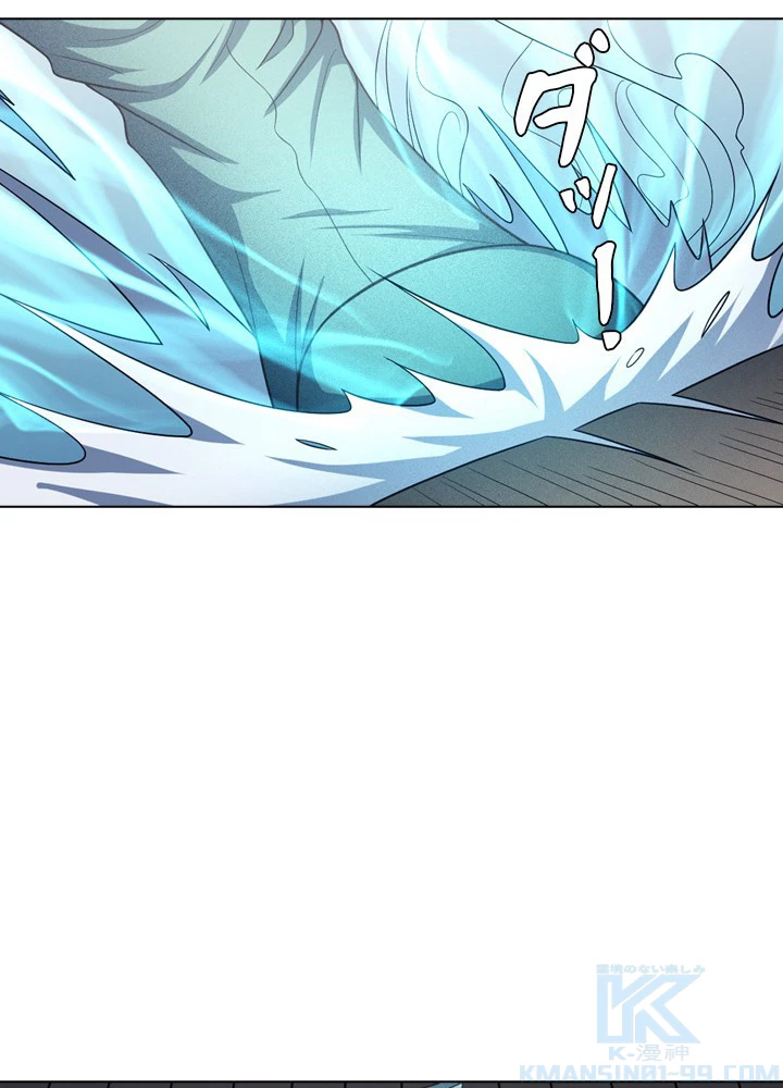 絶世の武魂 243話 - 31