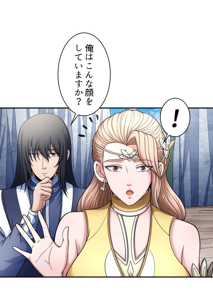 絶世の武魂 246話 - 35