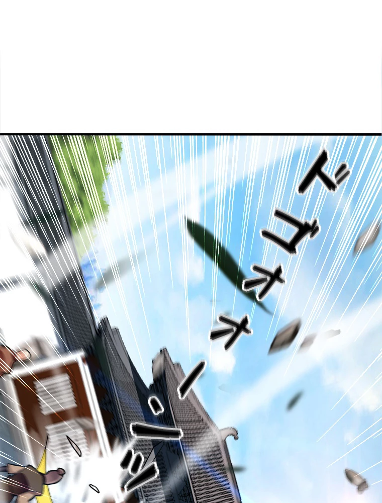 伝説の大帝は皆俺の弟子 5話 - 56