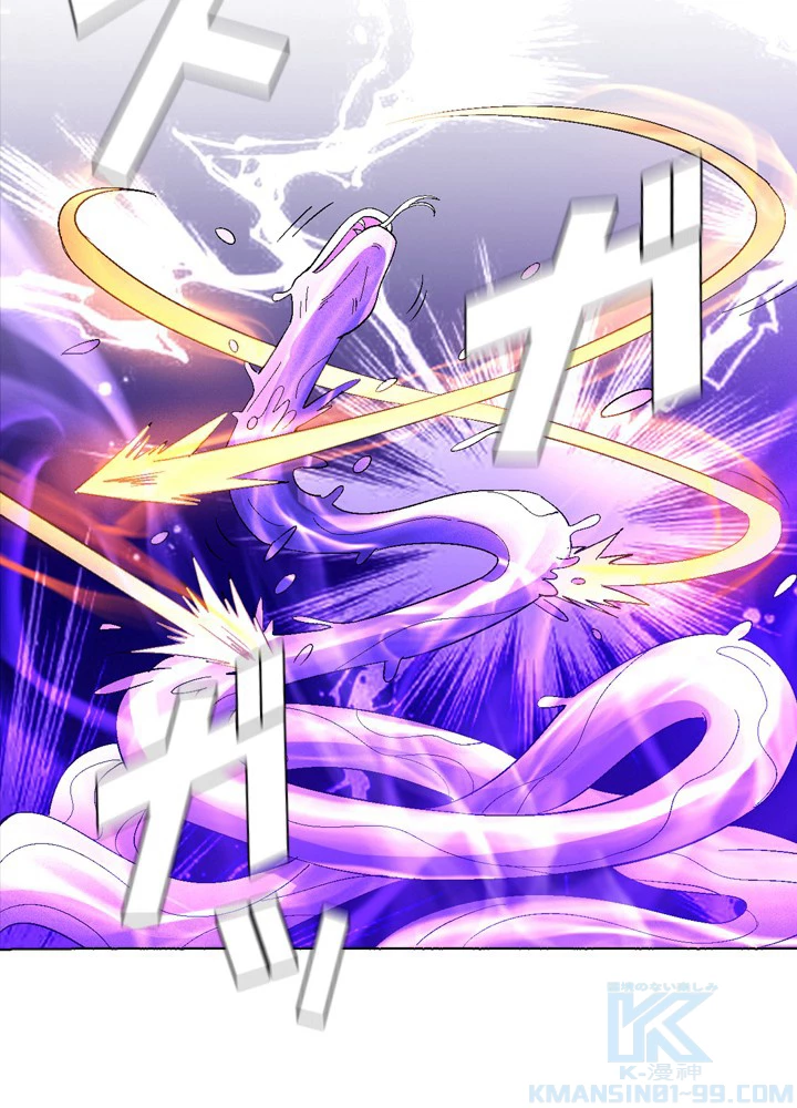 絶世の武魂 237話 - 22