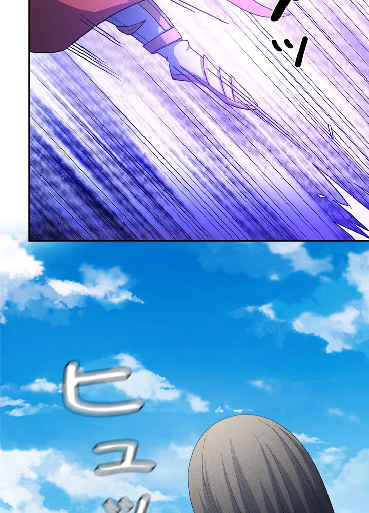 絶世の武魂 250話 - 45