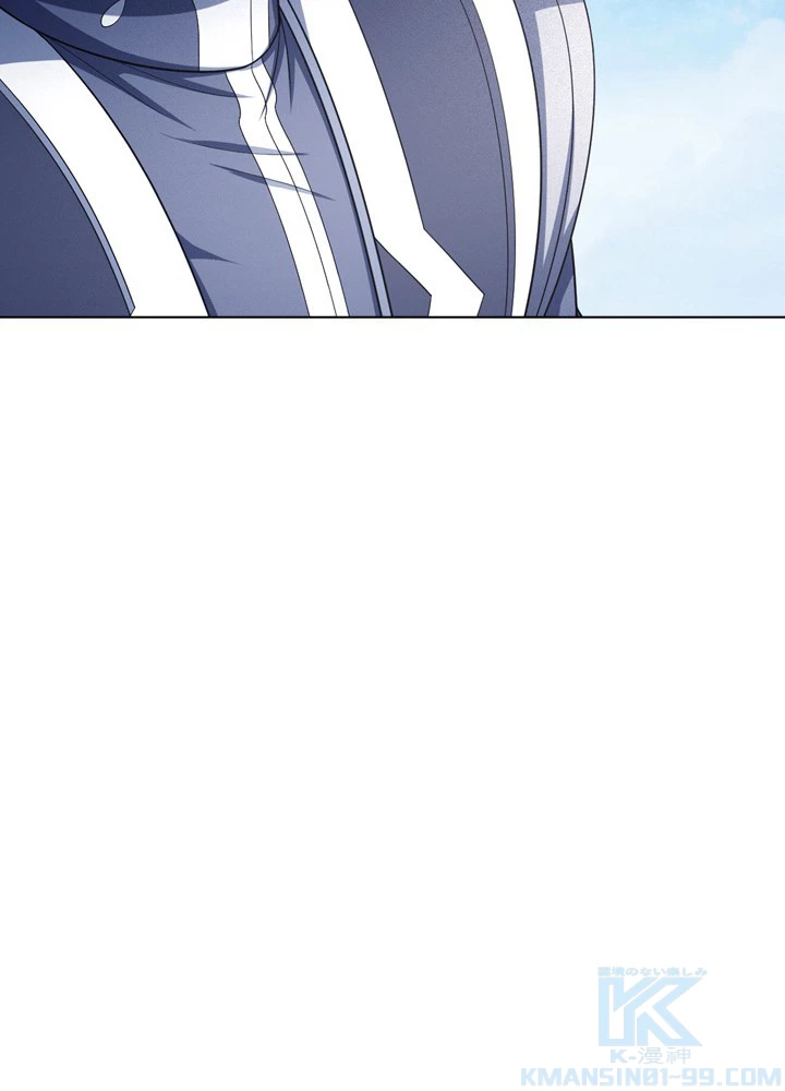 絶世の武魂 243話 - 34