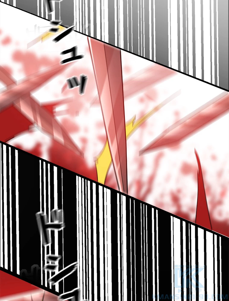伝説の大帝は皆俺の弟子 5話 - 58
