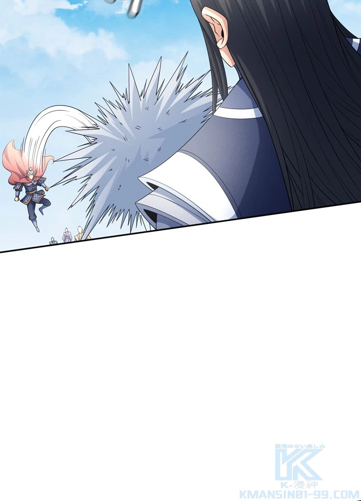 絶世の武魂 250話 - 46