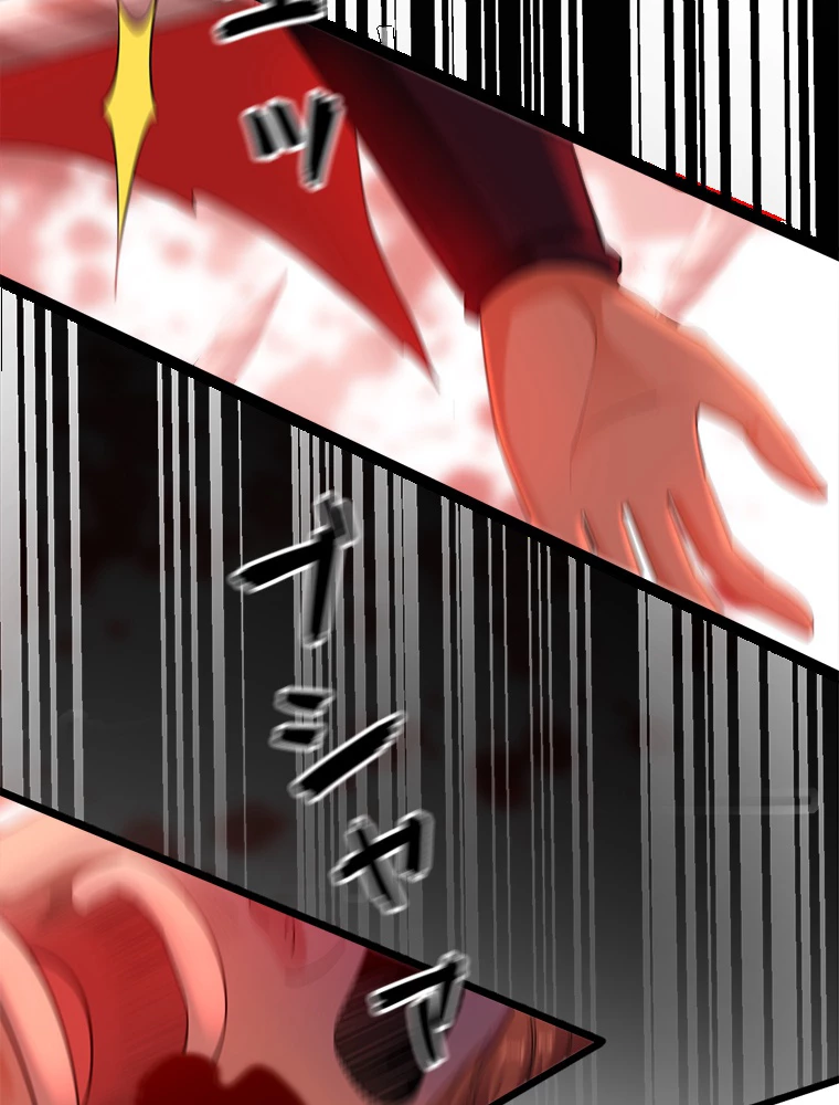 伝説の大帝は皆俺の弟子 5話 - 59