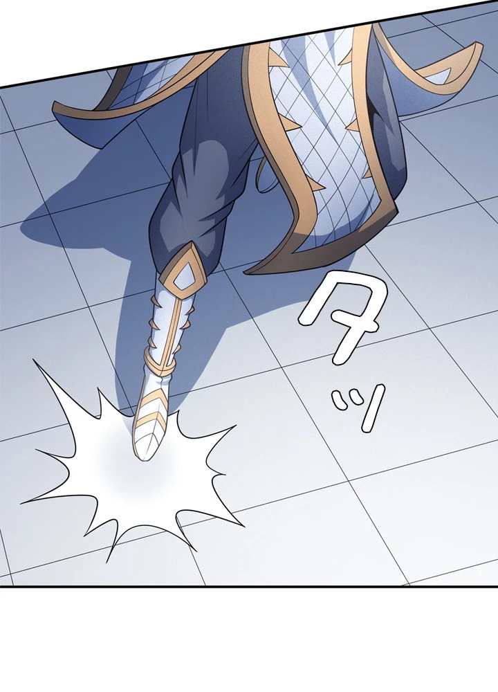 絶世の武魂 250話 - 47