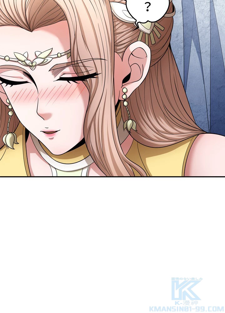 絶世の武魂 246話 - 40