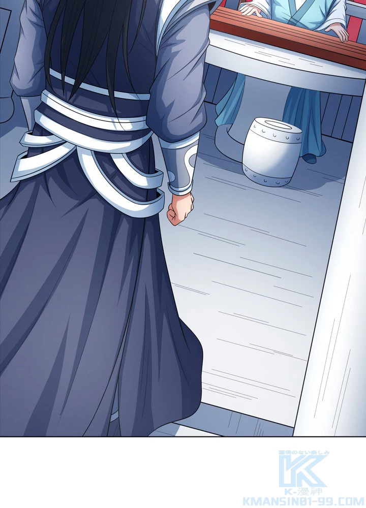 絶世の武魂 245話 - 40