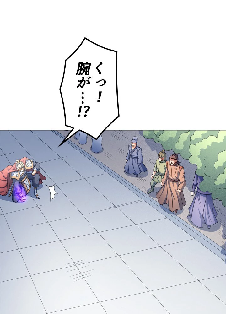 絶世の武魂 250話 - 48